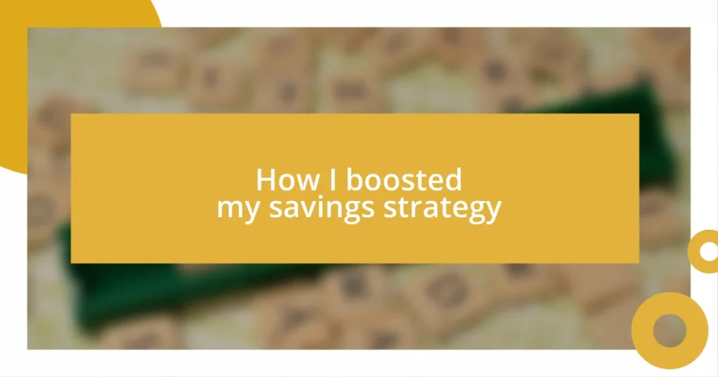 How I boosted my savings strategy