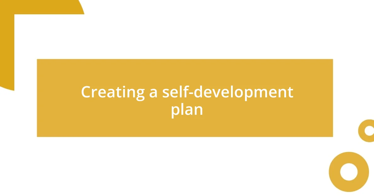 Creating a self-development plan